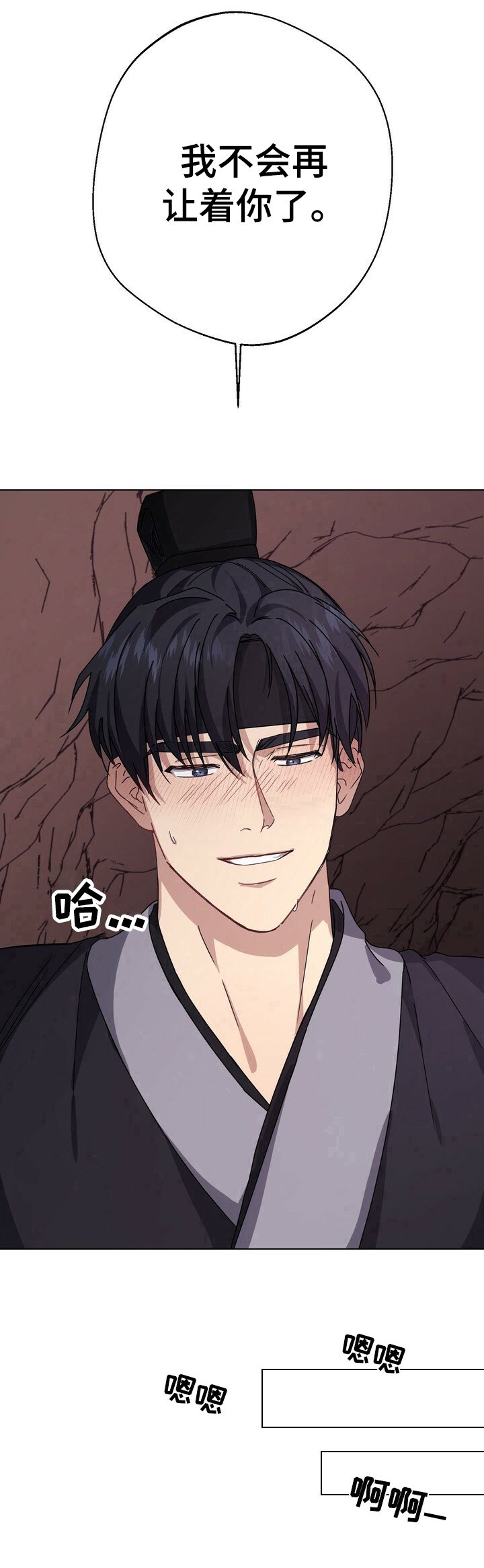 第14章：猜测