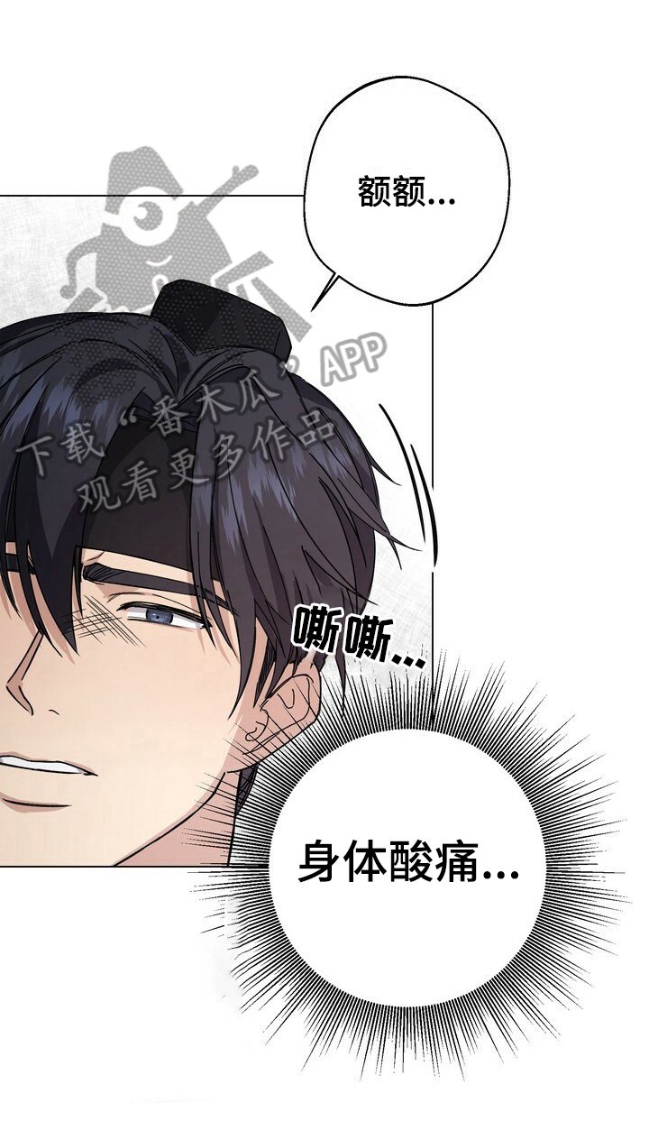 第14章：猜测
