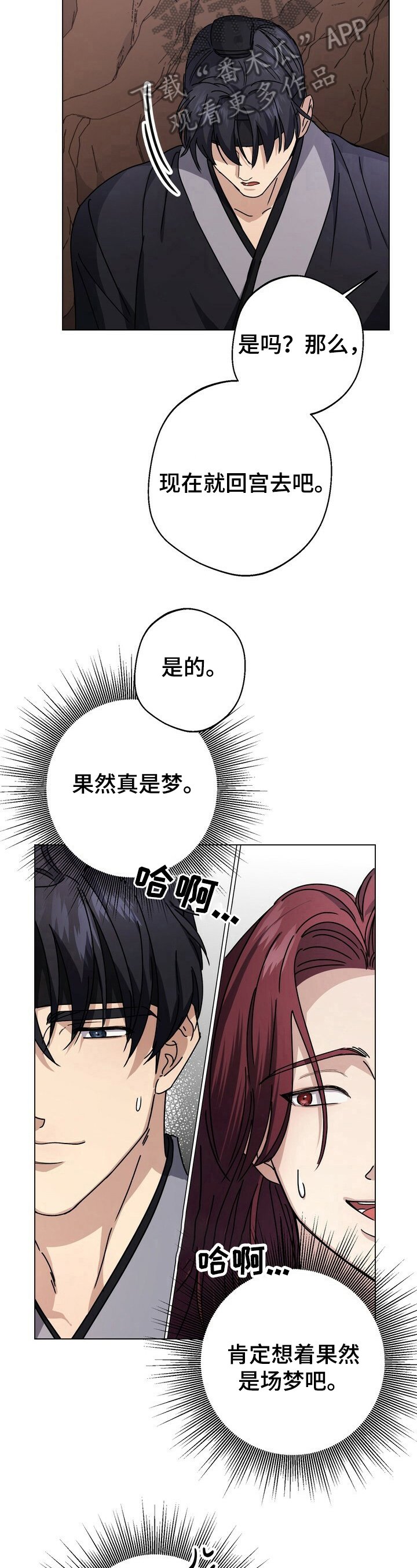 第14章：猜测