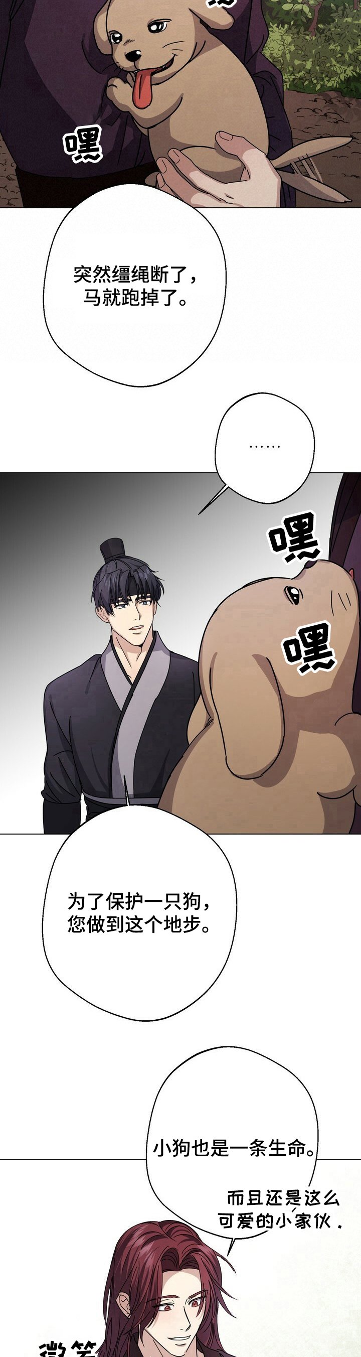 第14章：猜测
