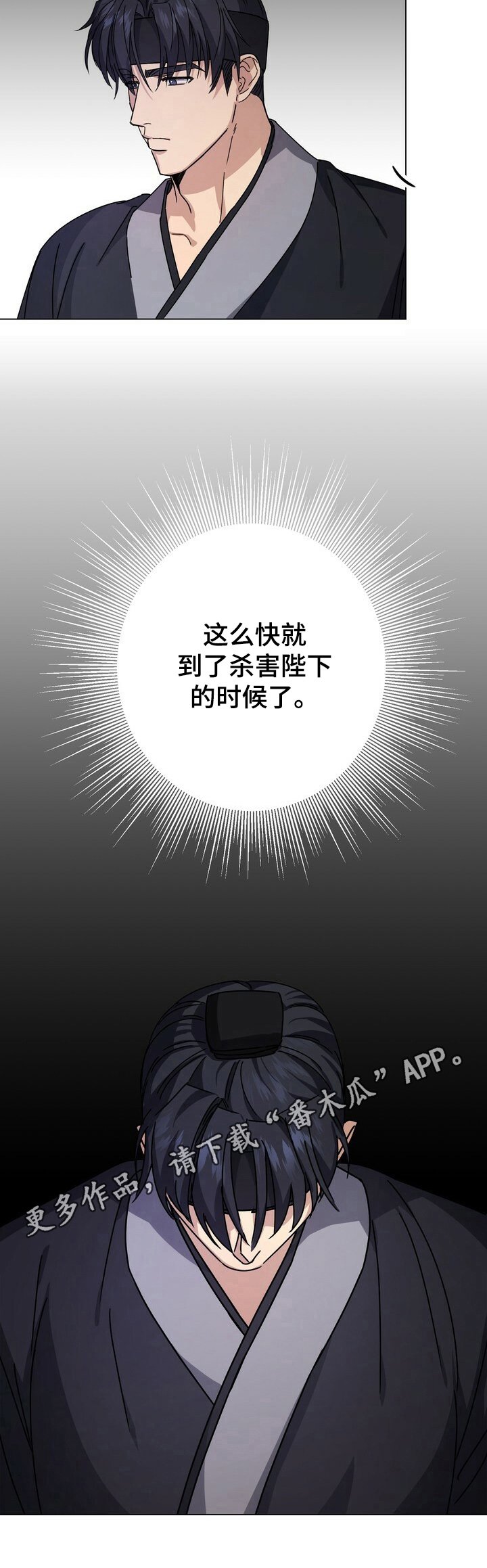 第14章：猜测