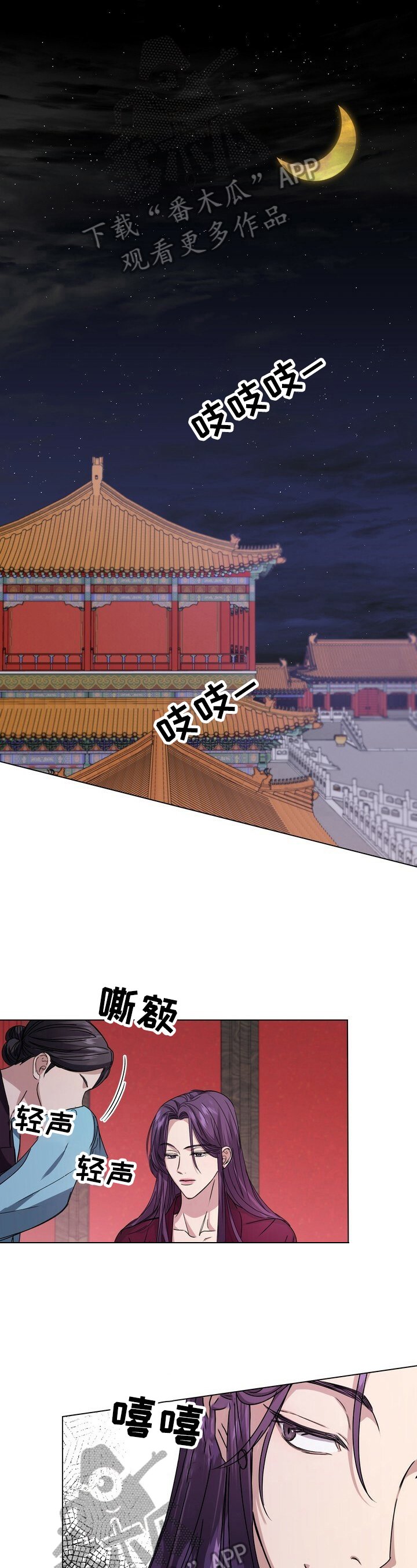 第15章：跟踪
