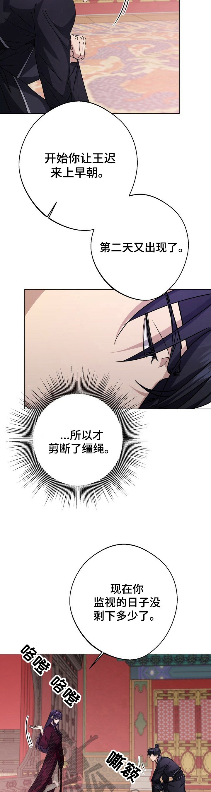 第15章：跟踪