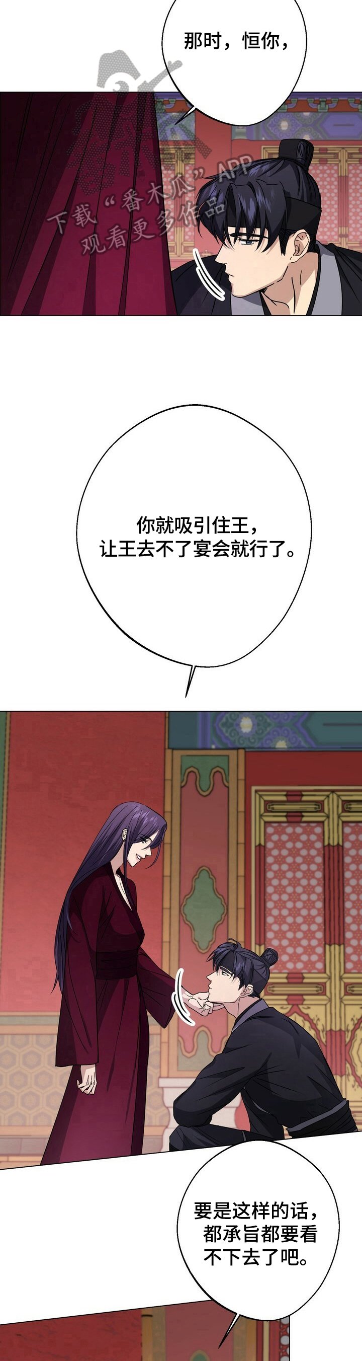 第15章：跟踪