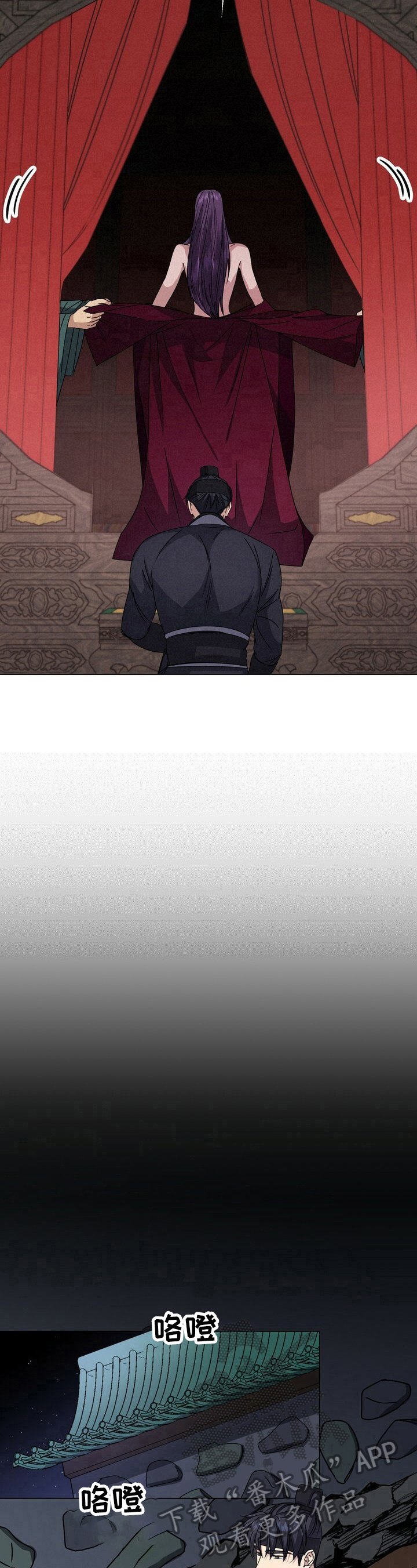 第15章：跟踪