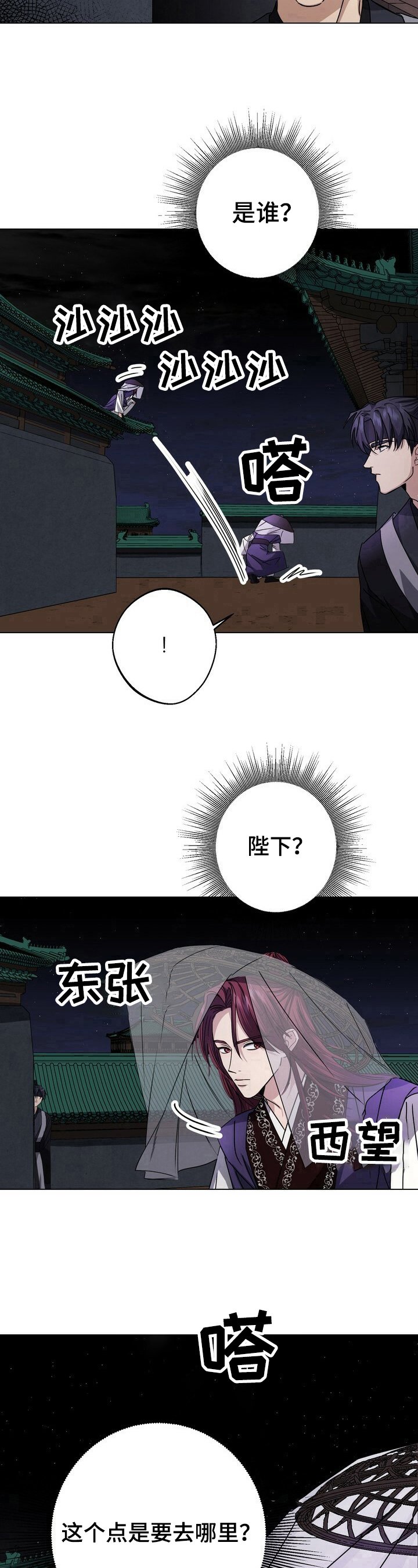第15章：跟踪