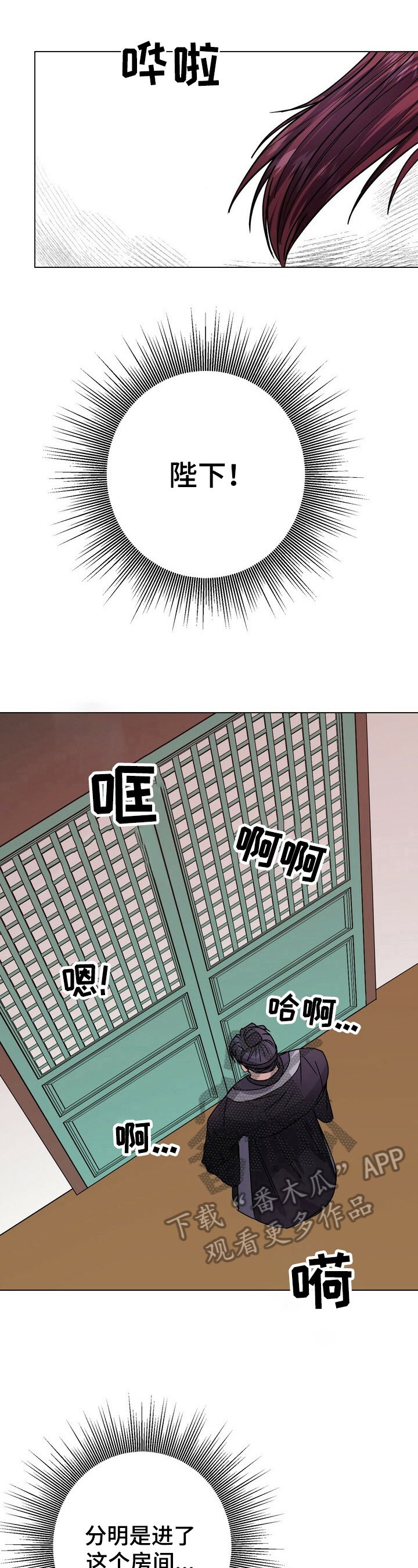 第16章：吃醋