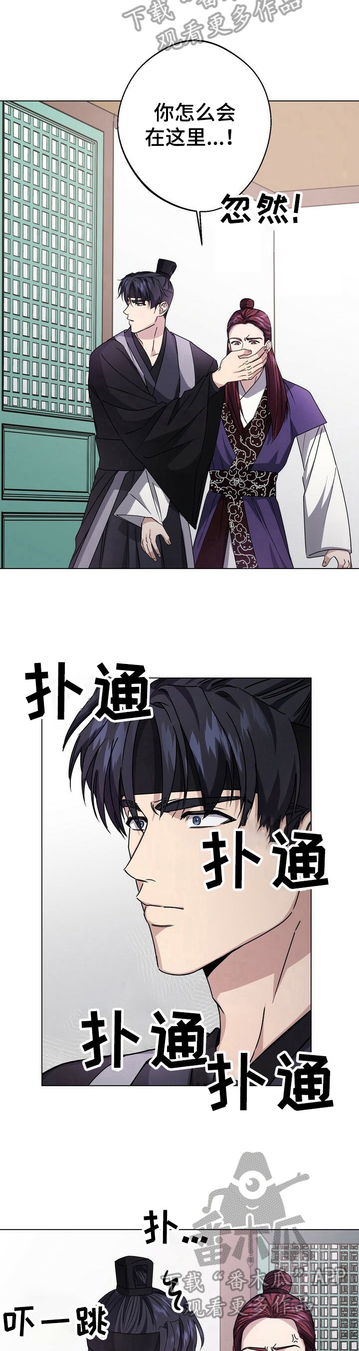 第16章：吃醋