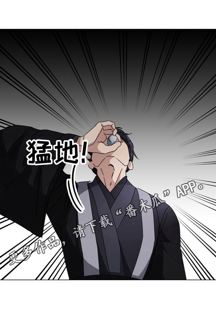 第16章：吃醋