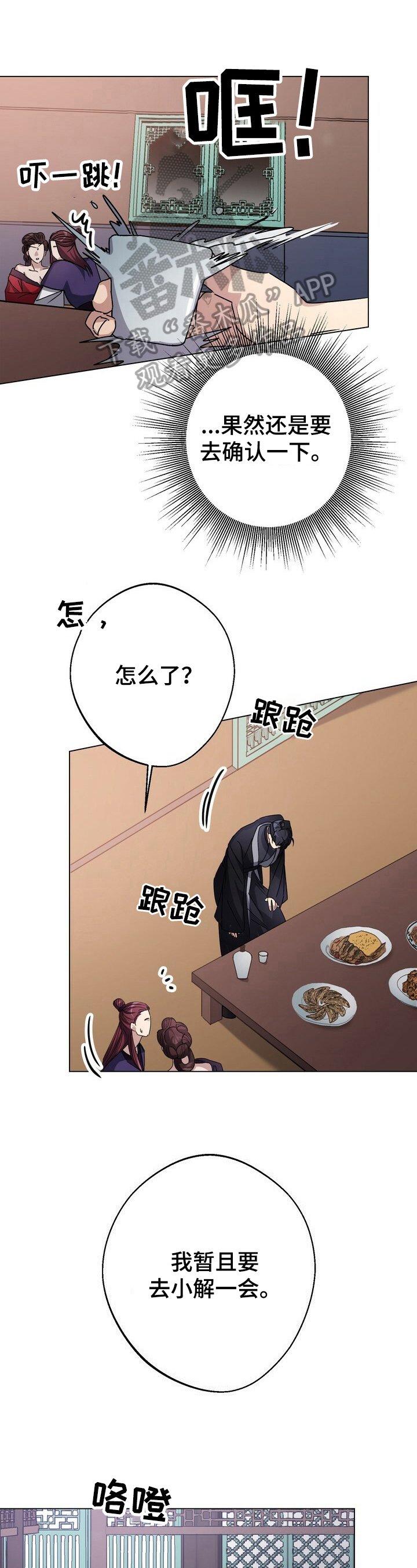 第17章：厌倦