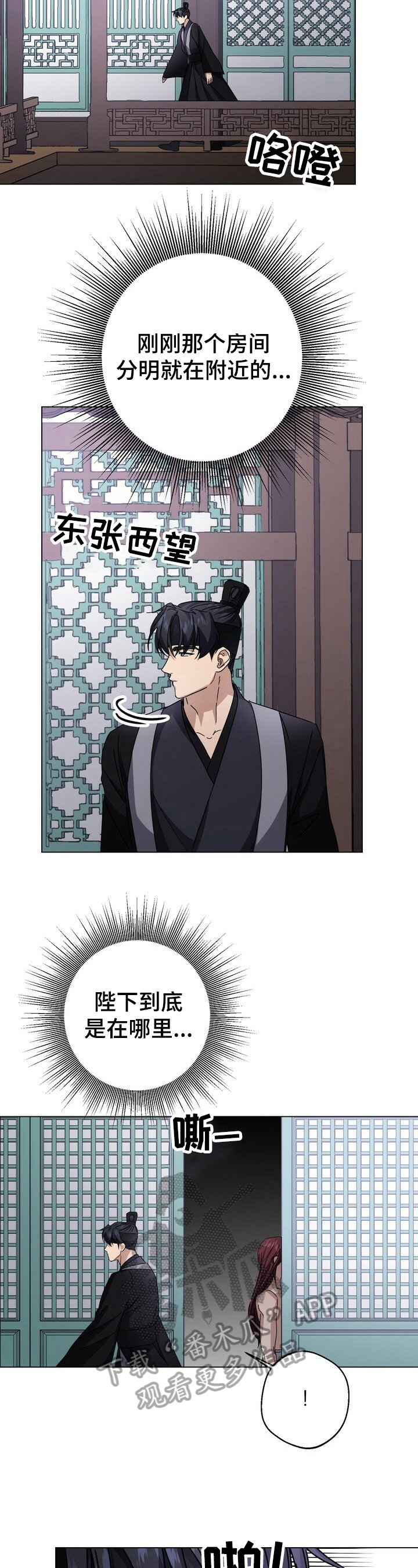 第17章：厌倦