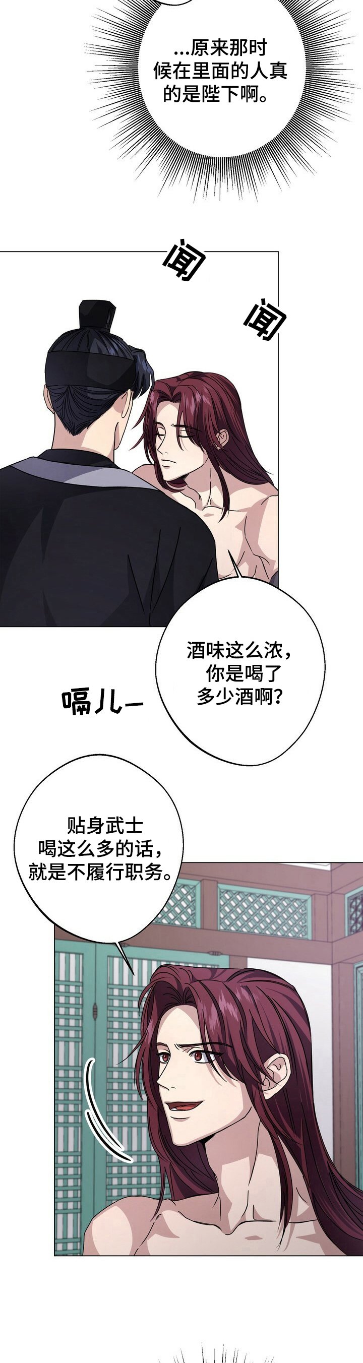 第17章：厌倦