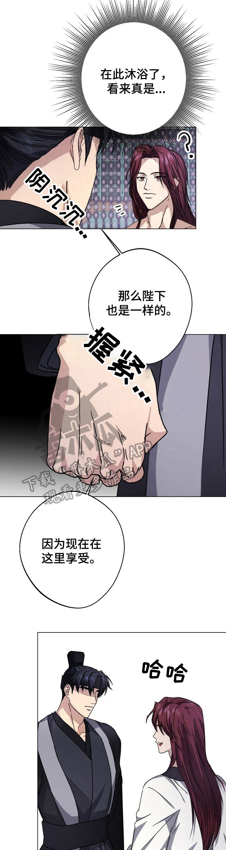 第17章：厌倦