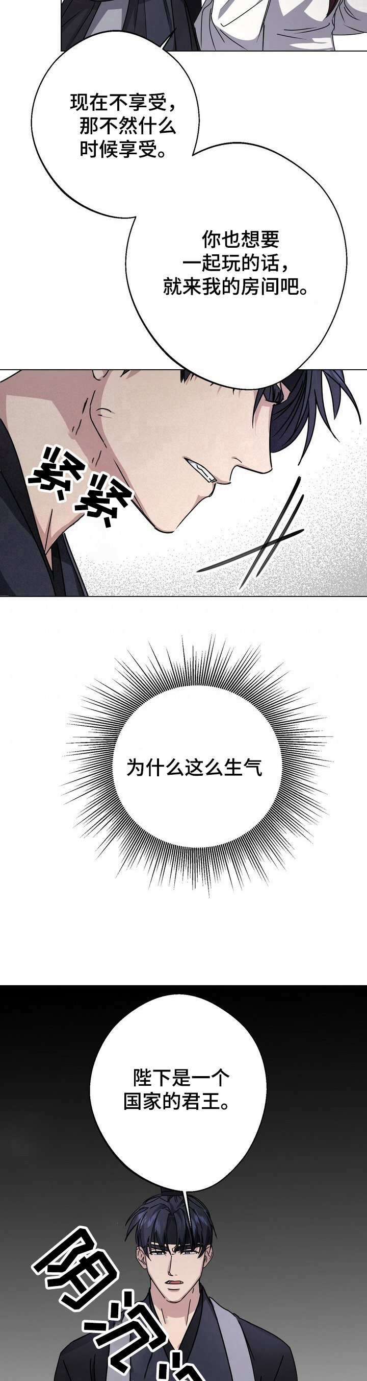 第17章：厌倦