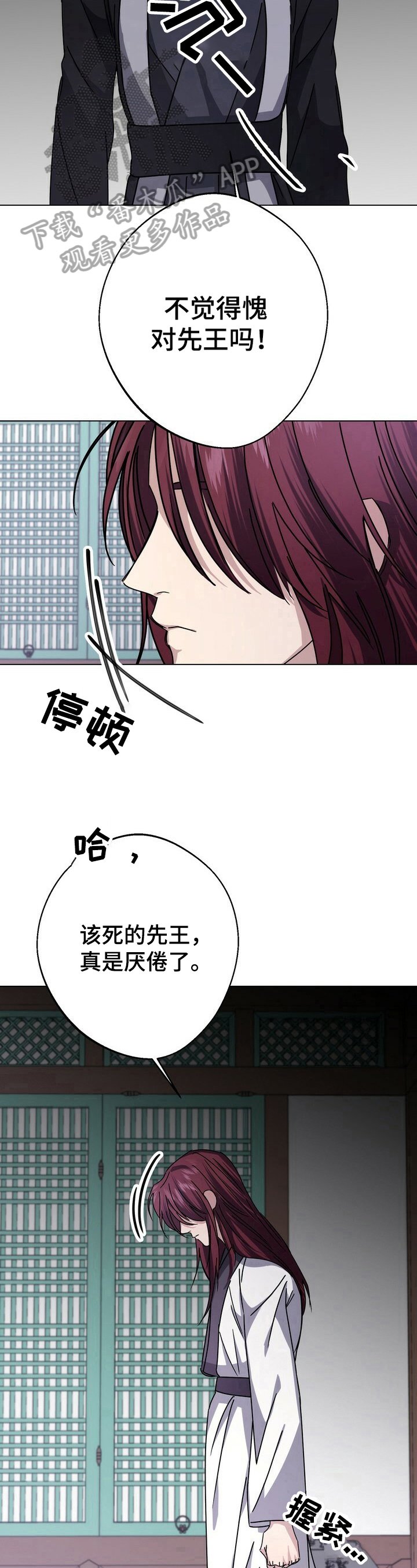 第17章：厌倦