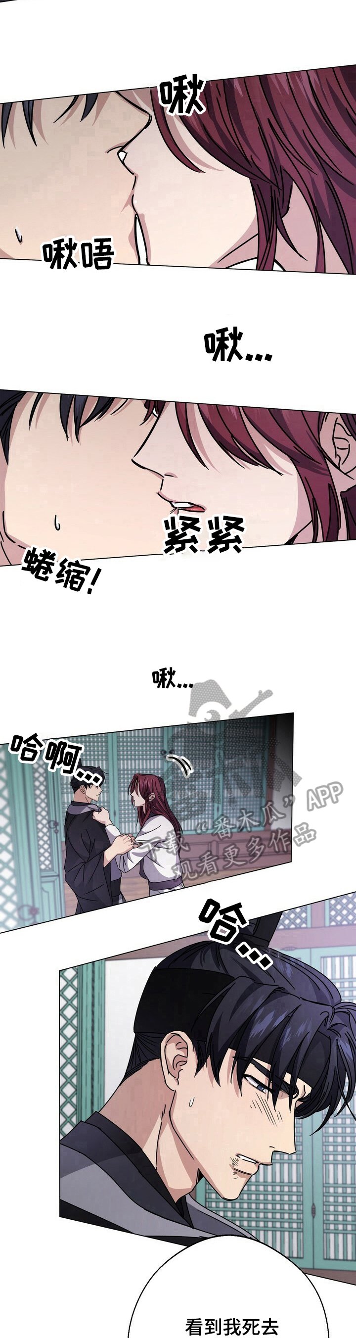 第17章：厌倦