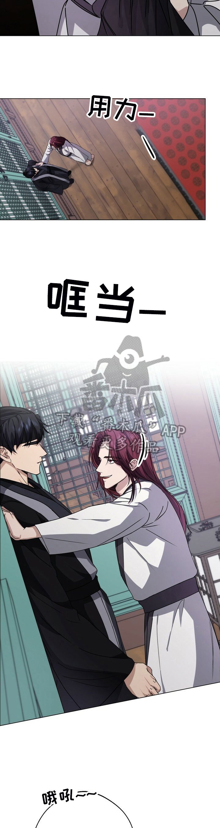 第18章：误会