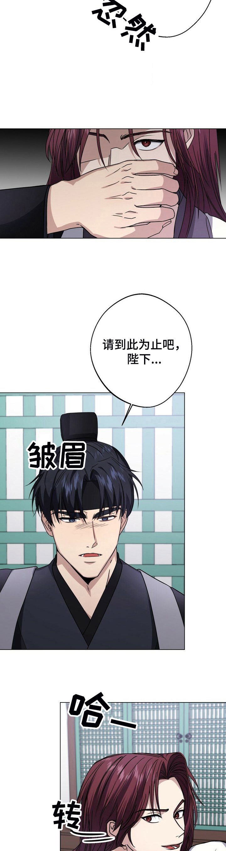第18章：误会