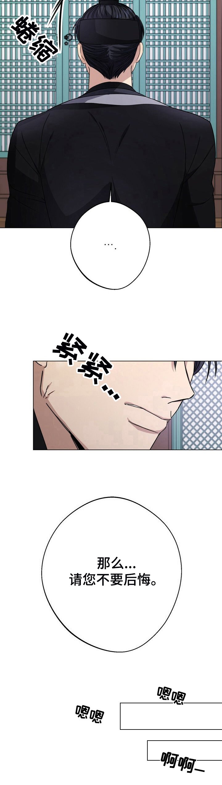 第18章：误会