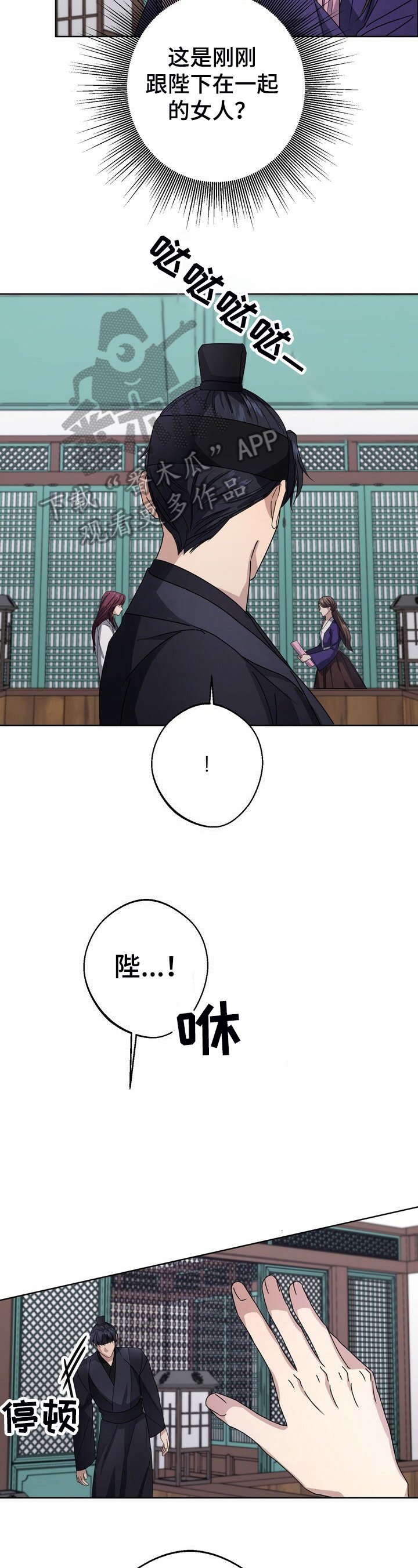 第18章：误会