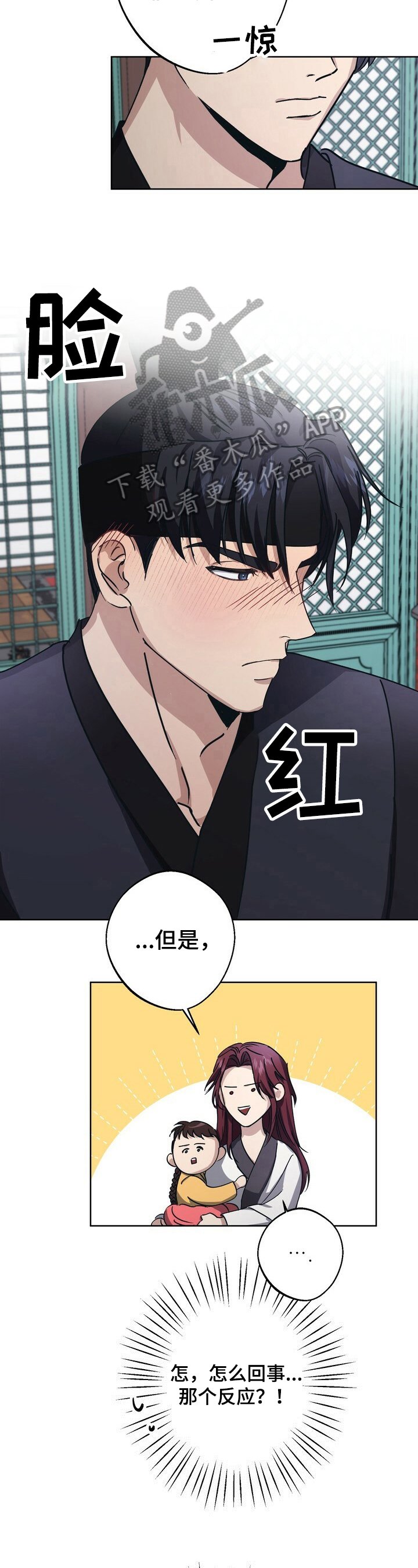 第19章：卖国王后