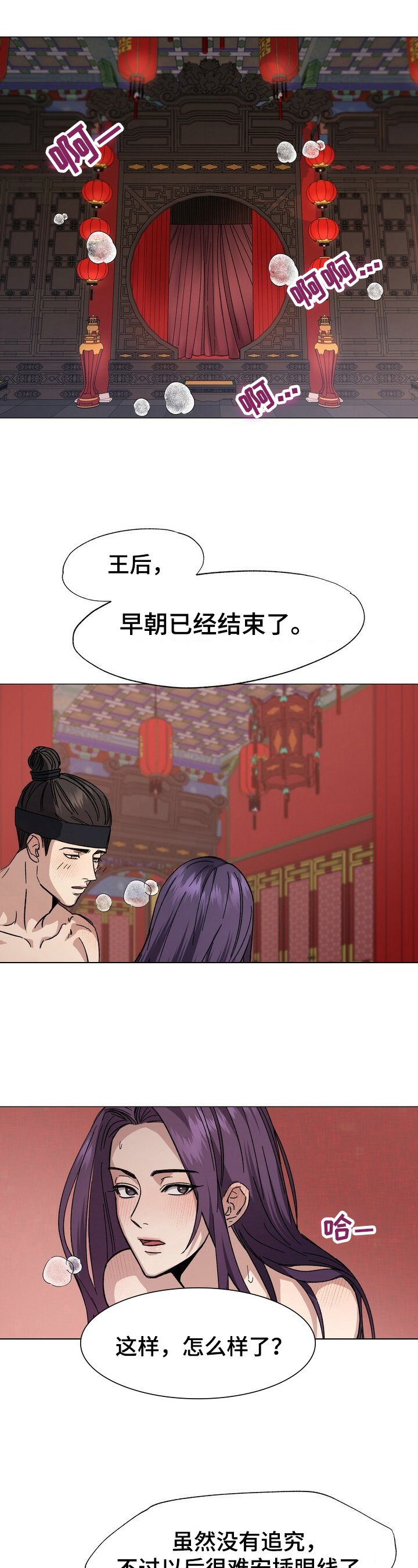 第2章：安排