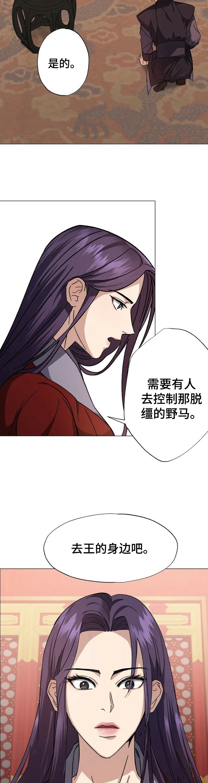 第2章：安排