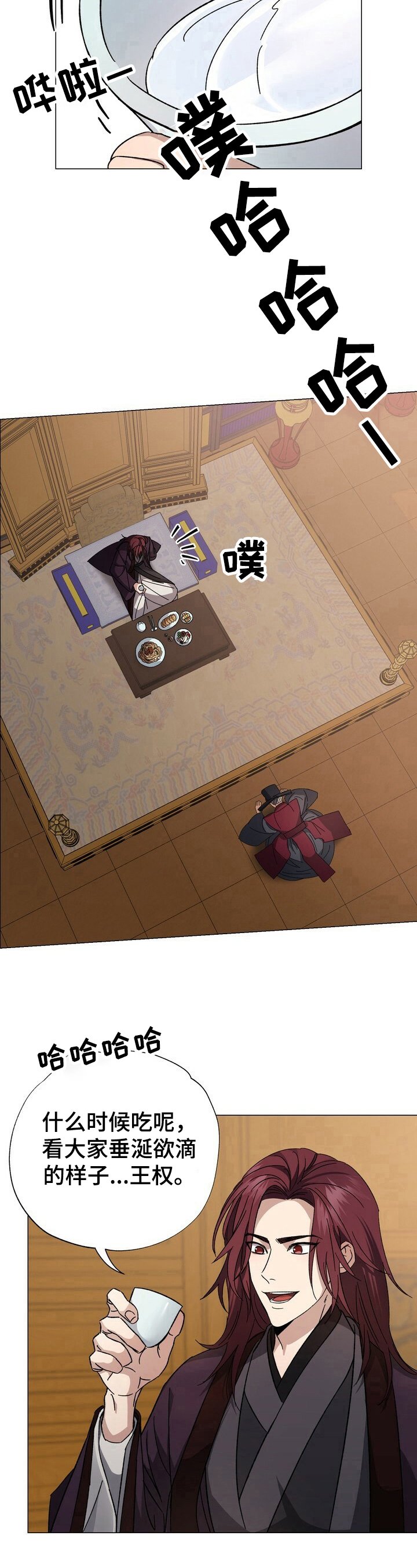 第2章：安排