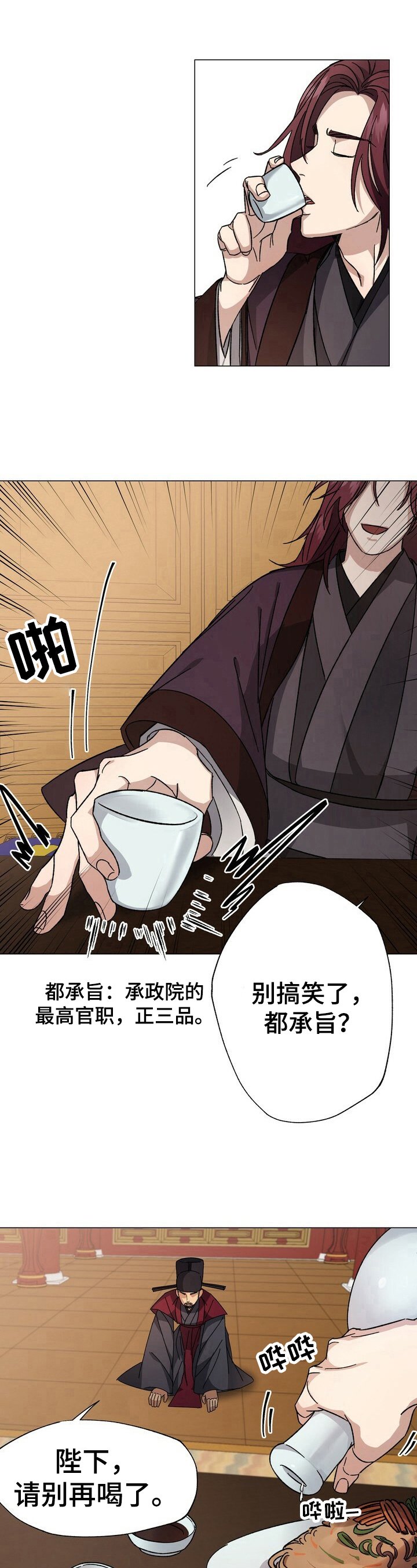 第2章：安排