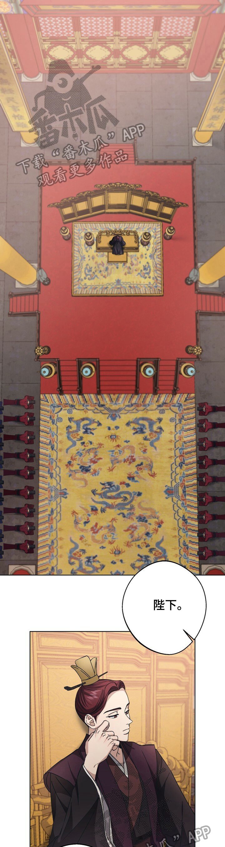 第20章：护卫