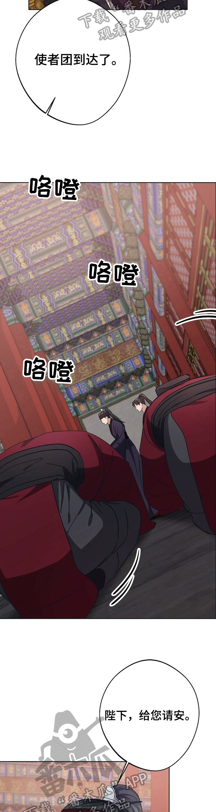 第20章：护卫