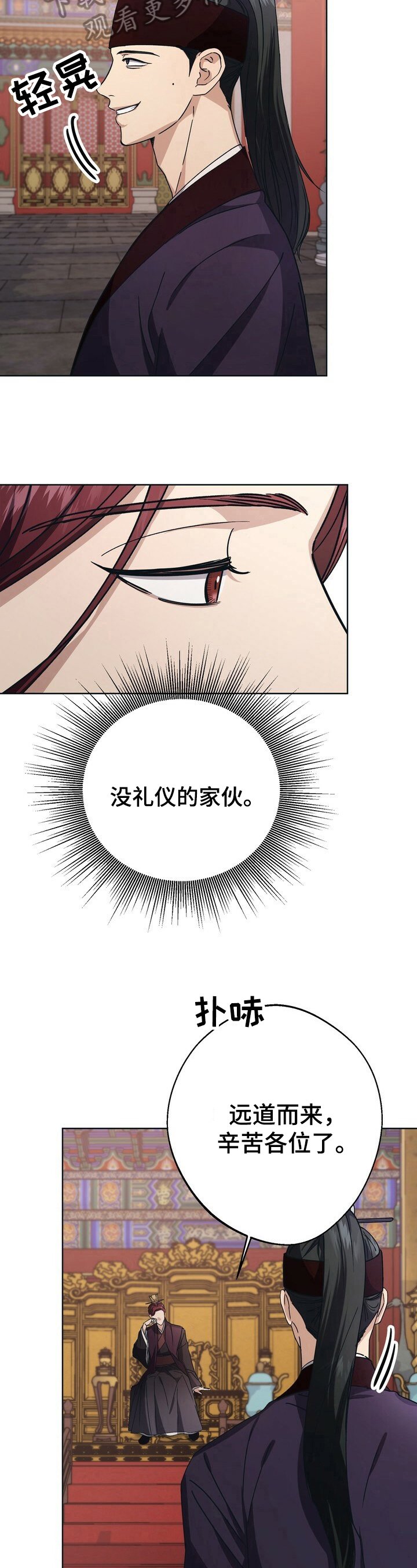 第20章：护卫