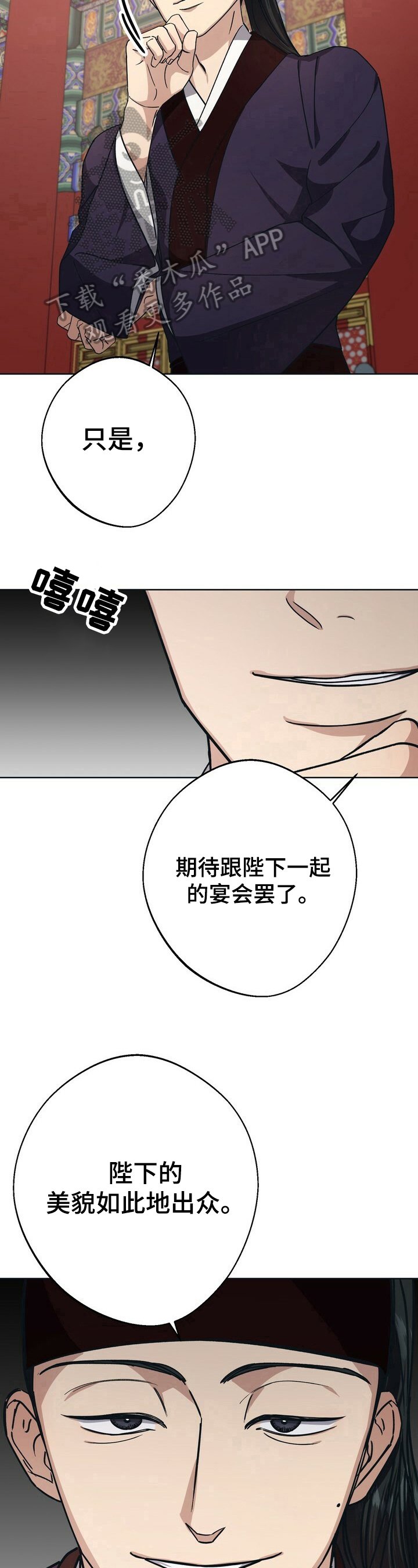 第20章：护卫