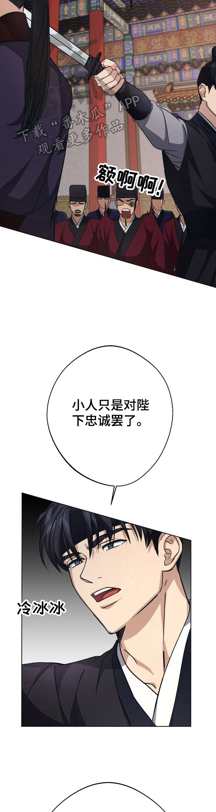 第21章：迷茫