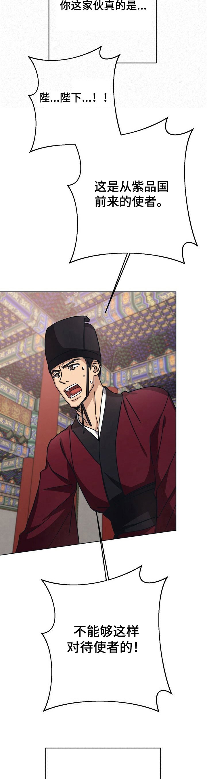 第21章：迷茫