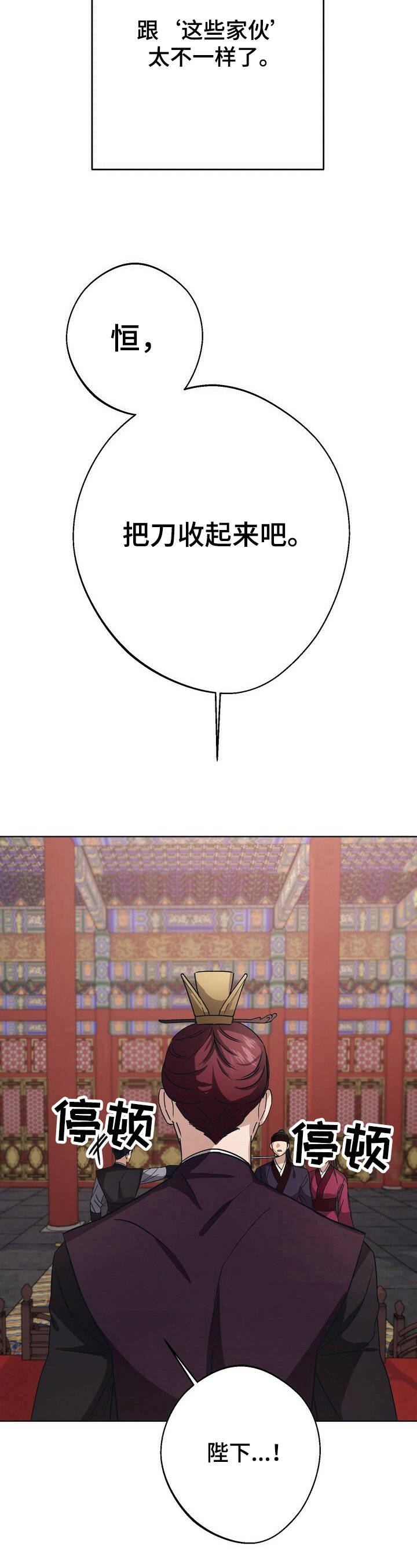 第21章：迷茫