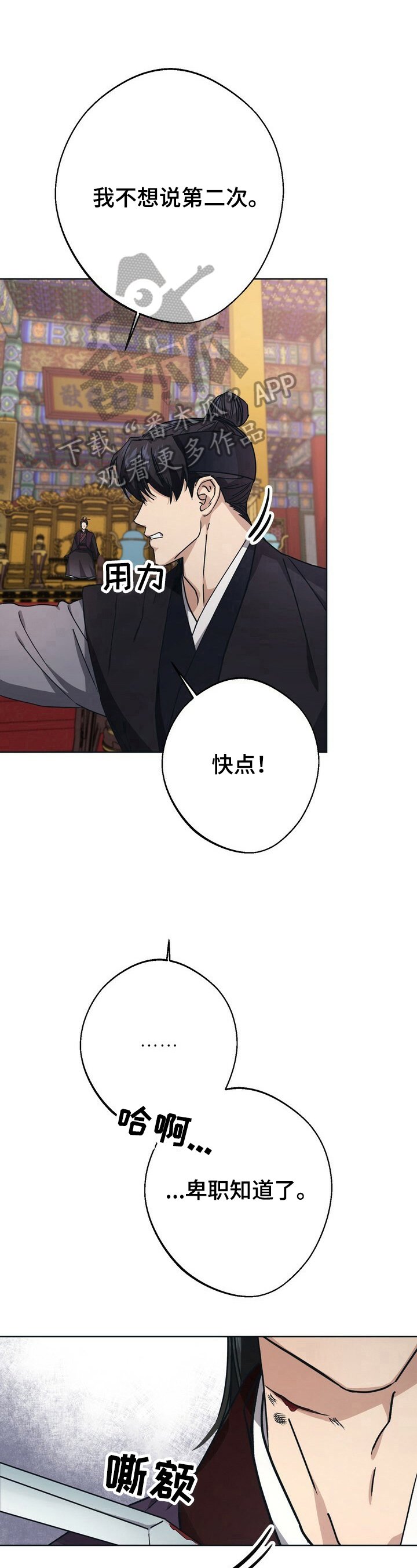 第21章：迷茫