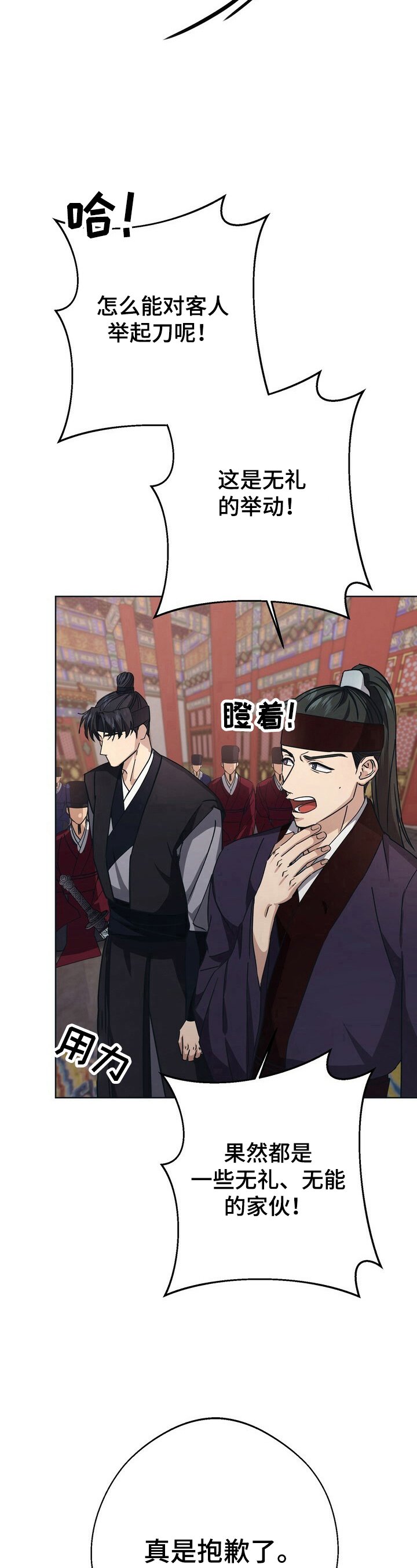第21章：迷茫