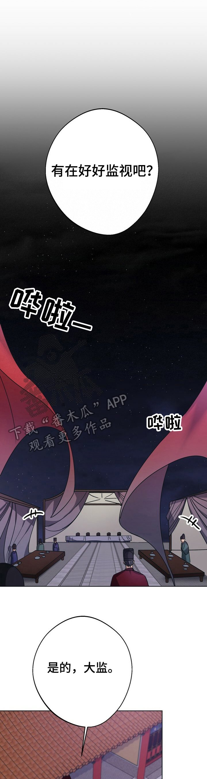 第21章：迷茫
