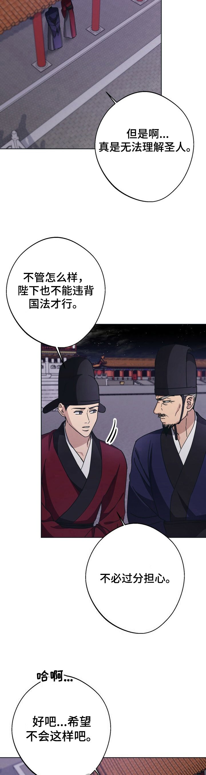 第21章：迷茫