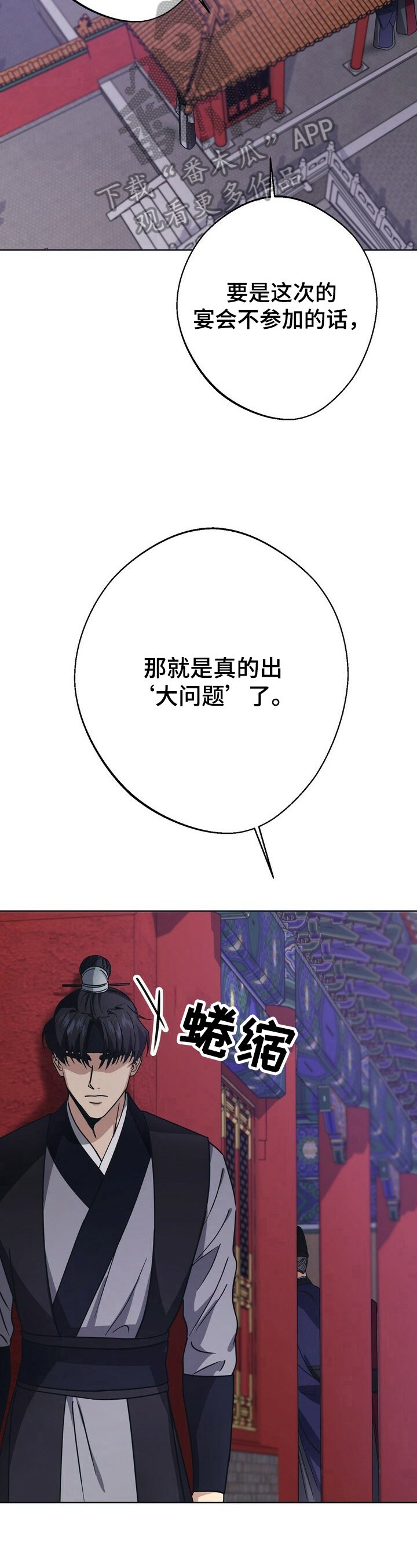 第21章：迷茫