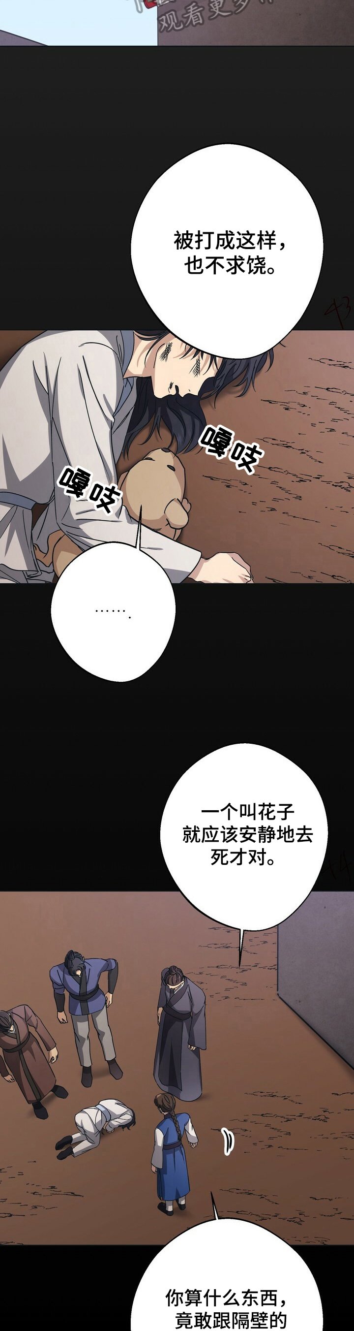 第22章：决定