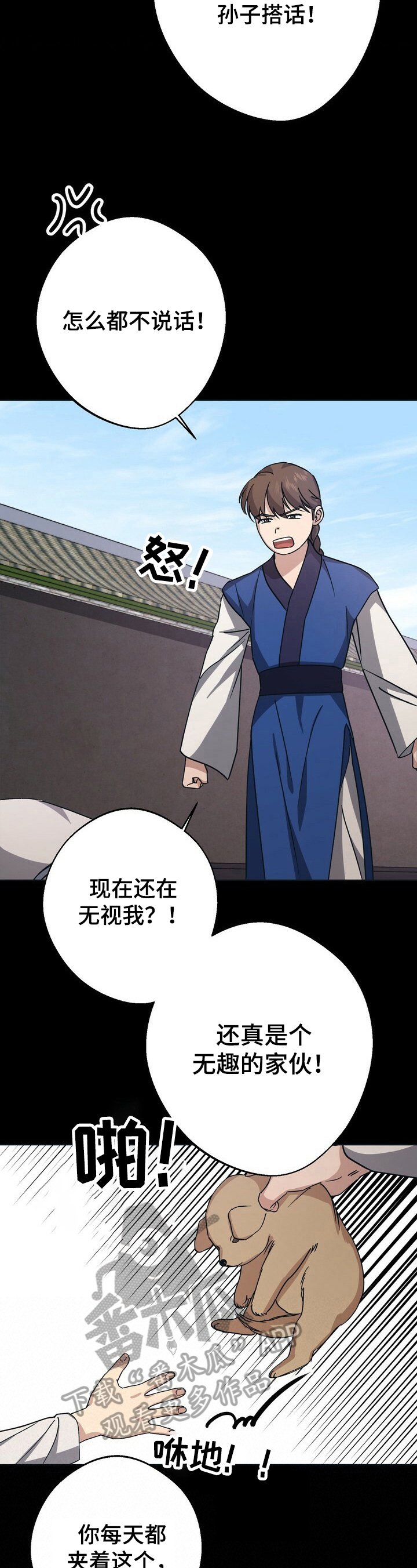 第22章：决定