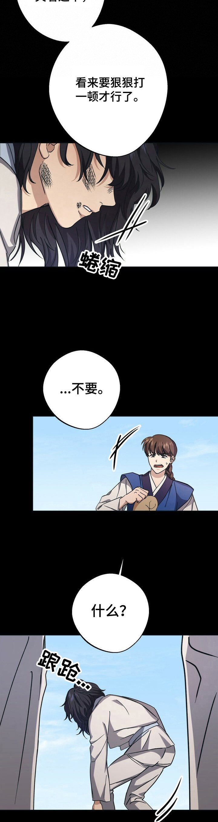 第22章：决定