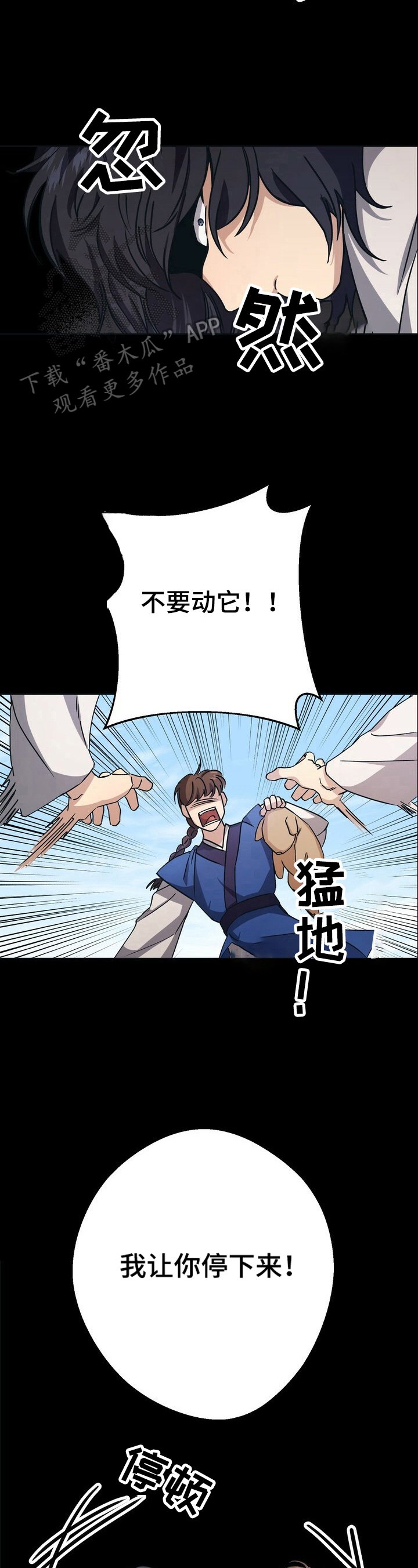 第22章：决定