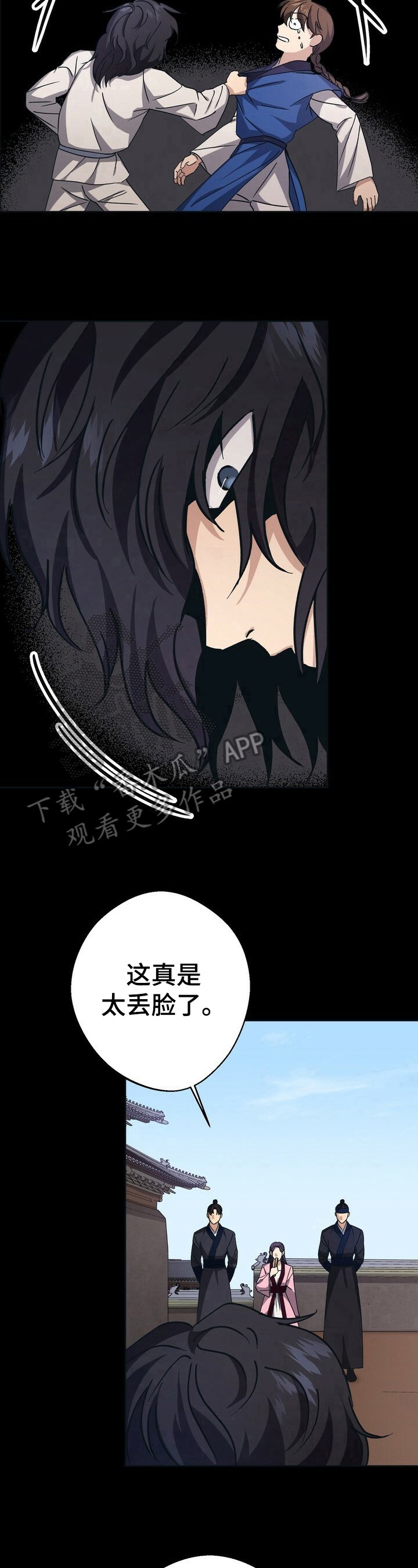 第22章：决定