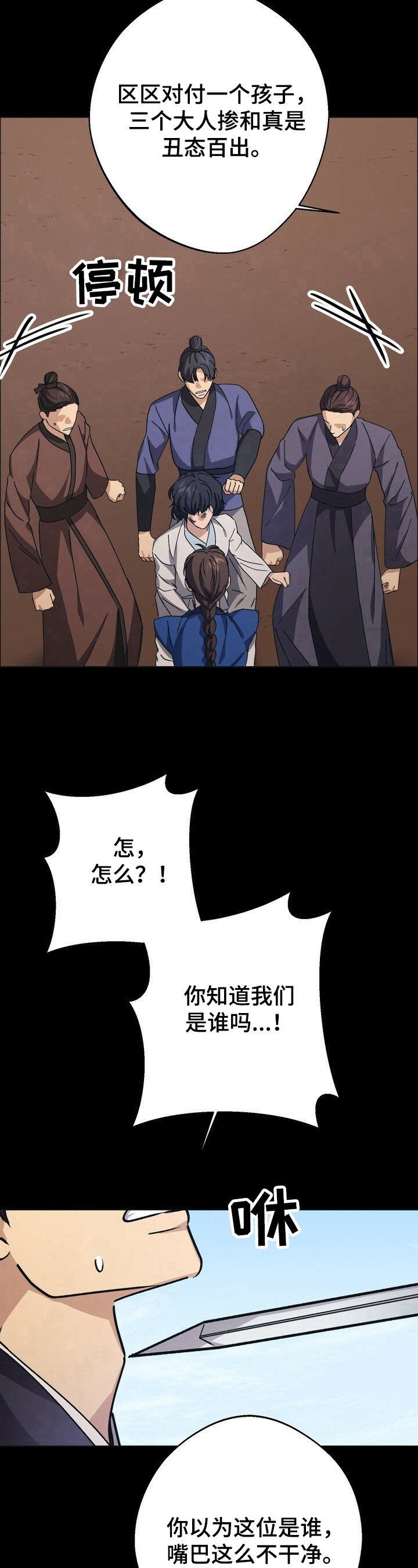 第22章：决定