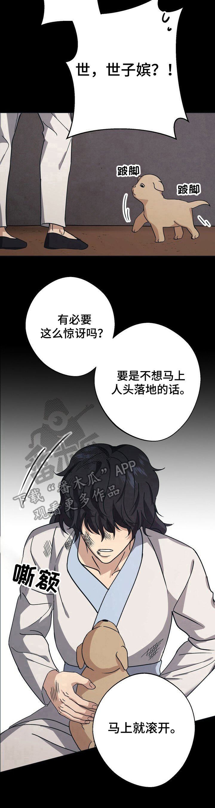 第22章：决定