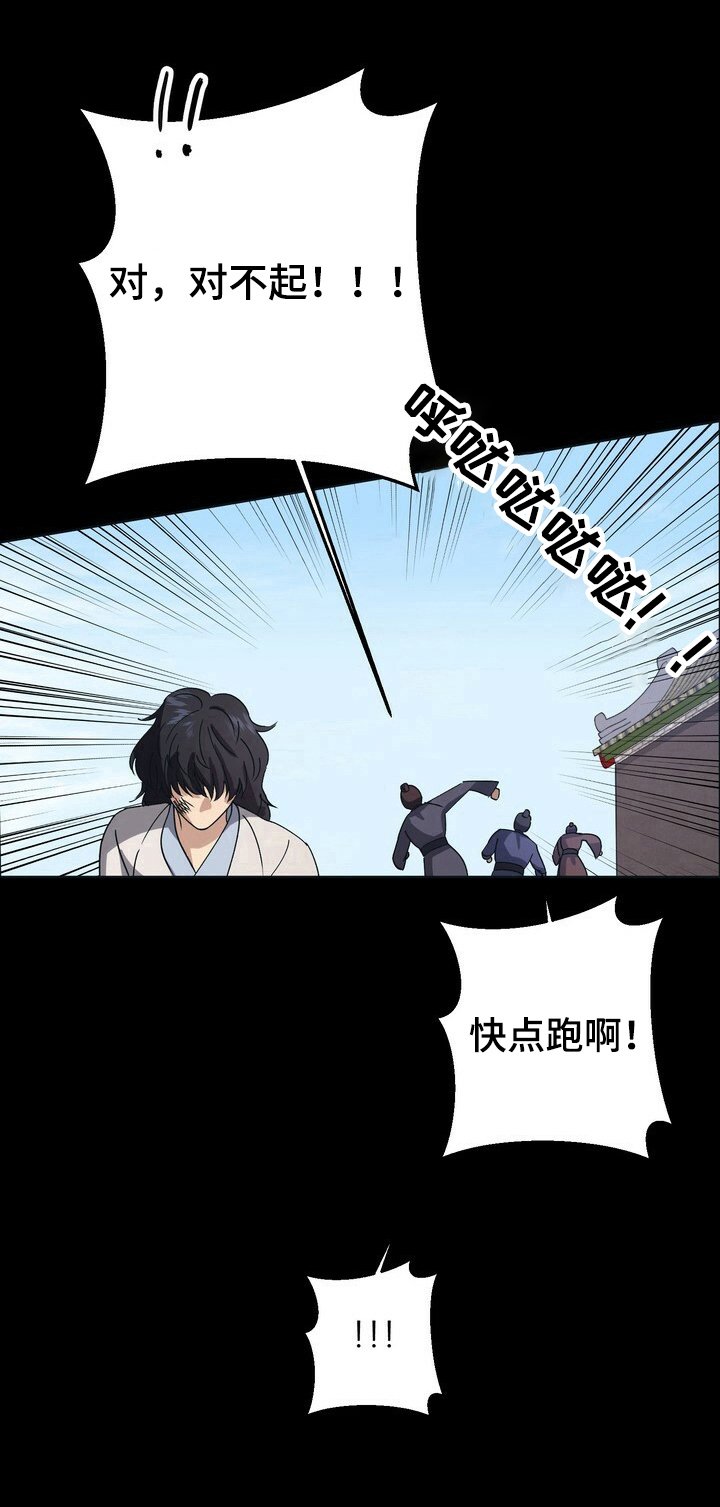 第22章：决定
