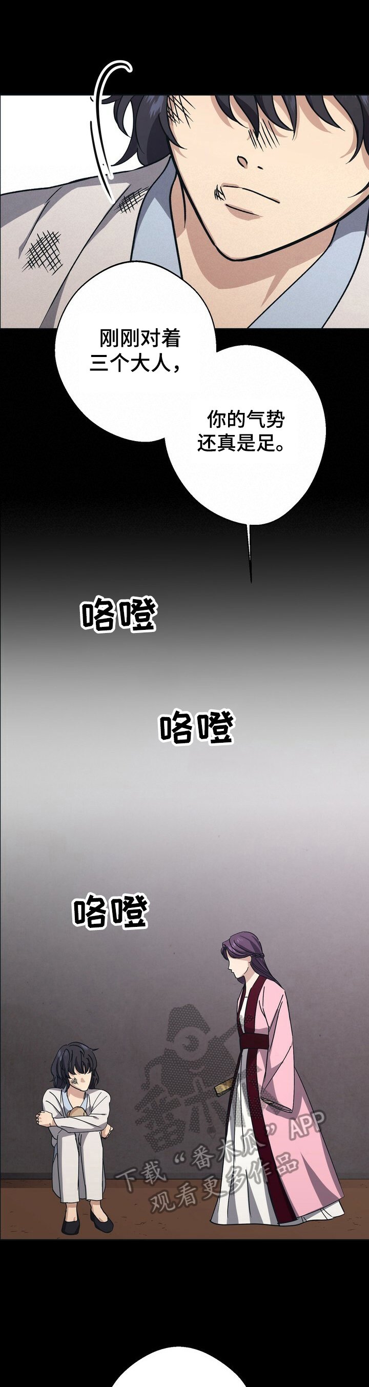 第22章：决定